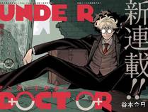 漫画封面