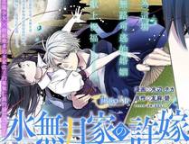 漫画封面