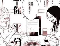 我的女徒弟们都是未来诸天大佬封面