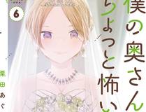 漫画封面