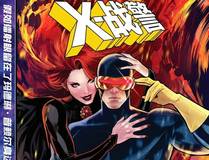 漫画封面