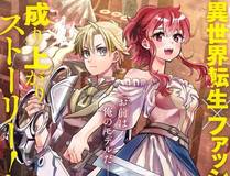 漫画封面