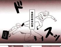 谷围南亭封面