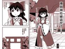 漫画封面